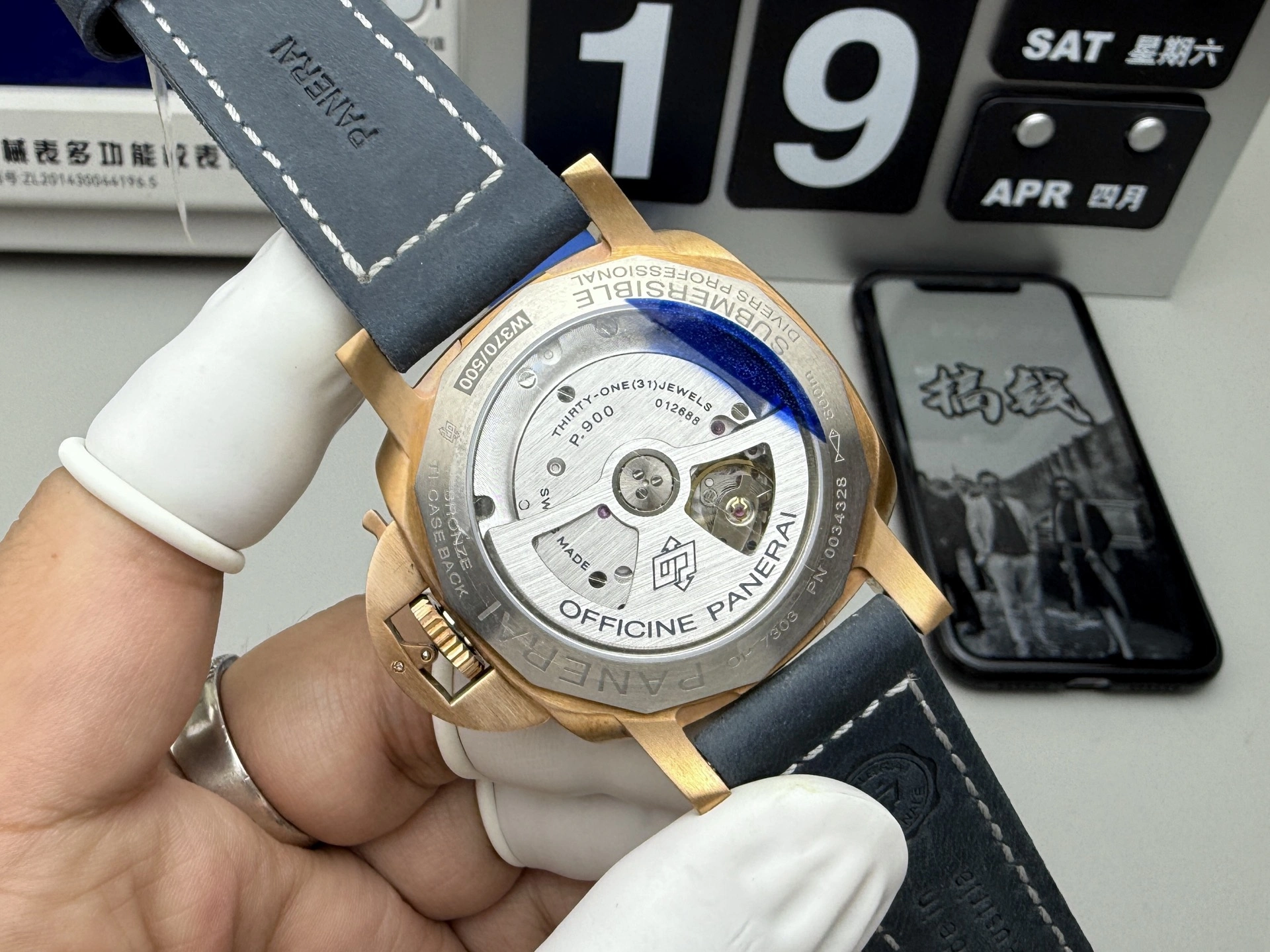 CBD Factory Panerai Submersible 42mm Blue Dial Luminous Hour Markers and Dots Bronze Bezel(PAM01074) 1:1 Super Clone – DDP.900 Movement EasyMatch 408